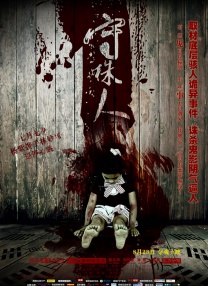黑丝在线
